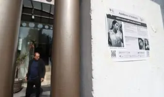 Fiscalía CDMX separa del cargo a agentes que solicitaron dinero a familia de Edith Guadalupe para 'agilizar la investigación'