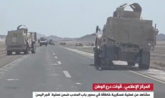 Bombardeo atribuido a Arabia Saudita deja 14 muertos en Yemen